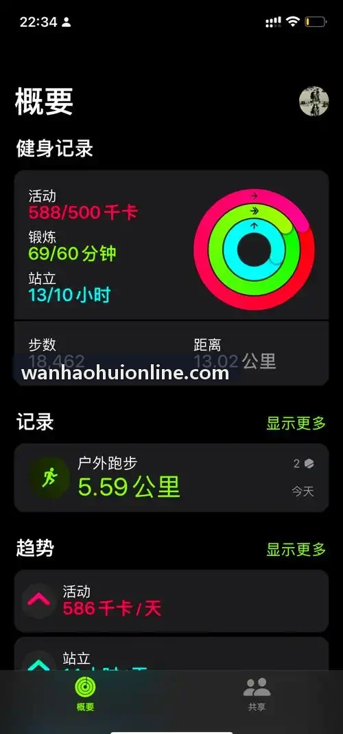 家庭大屏沉浸影音娱乐场景